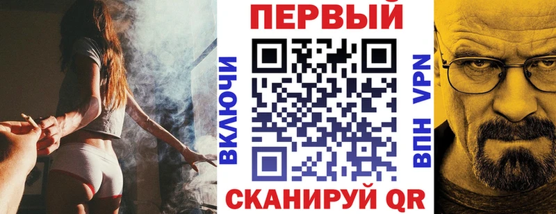 АМФ 97% Вилюйск