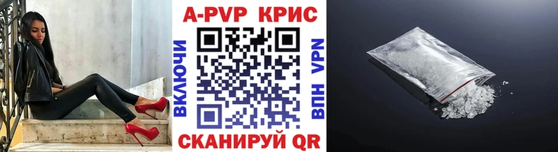 А ПВП кристаллы  Вилюйск 