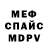 Amphetamine Розовый Gearf