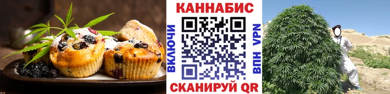 Печенье с ТГК конопля  это официальный сайт  Вилюйск  продажа наркотиков 