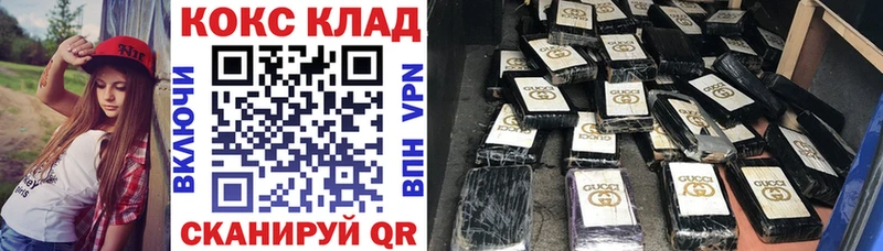 что такое   Вилюйск  нарко площадка официальный сайт  КОКАИН VHQ 