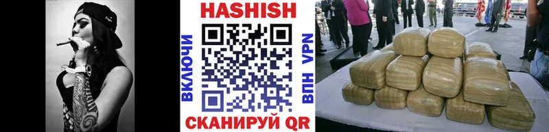 ГАШИШ hashish  Вилюйск 