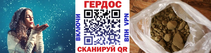 Героин белый  Вилюйск 