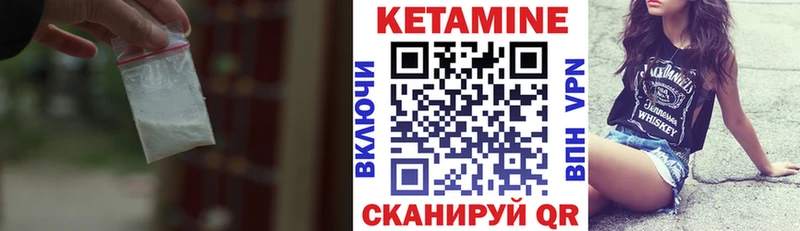 маркетплейс телеграм  Вилюйск  КЕТАМИН ketamine 