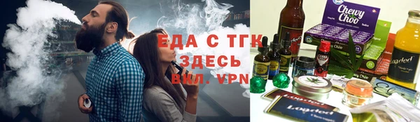 MDMA Нязепетровск