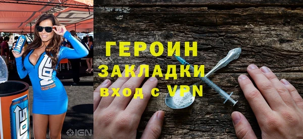 дживик Абинск
