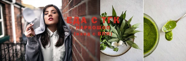 MDMA Нязепетровск