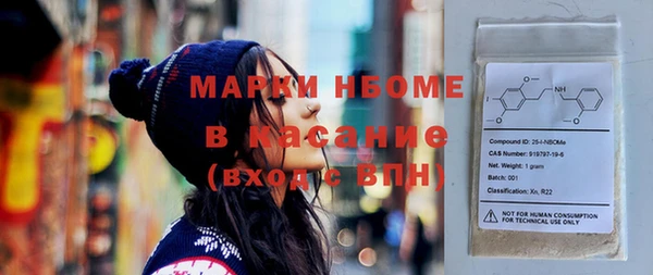 мяу мяу кристалл Абаза