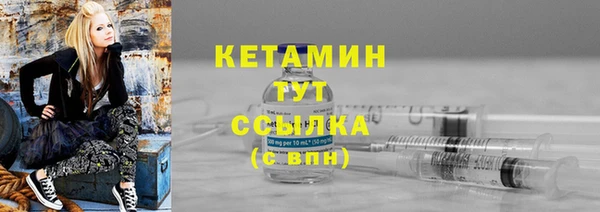 мяу мяу кристалл Абаза