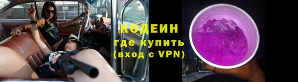 мяу мяу кристалл Абаза