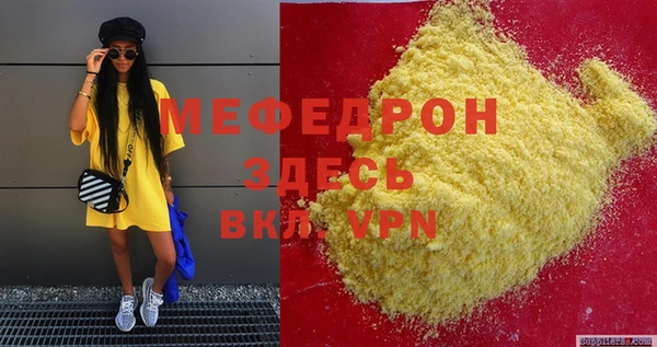 MDMA Нязепетровск