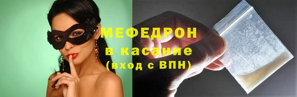 мяу мяу кристалл Абаза