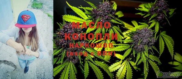MDMA Нязепетровск