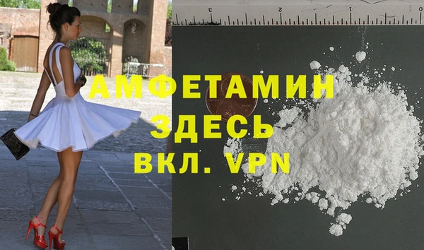 дживик Абинск