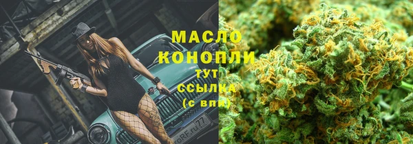 мяу мяу кристалл Абаза