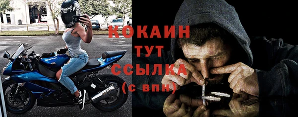 MDMA Нязепетровск