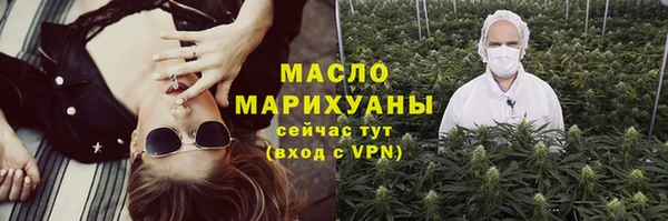 метадон Балашиха