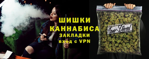 мяу мяу кристалл Абаза