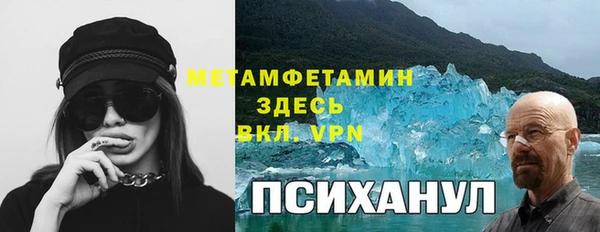 кокаин колумбия Абдулино