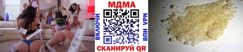 MDMA Molly Вилюйск