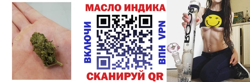 ТГК вейп с тгк  hydra маркетплейс  Вилюйск  цена наркотик 